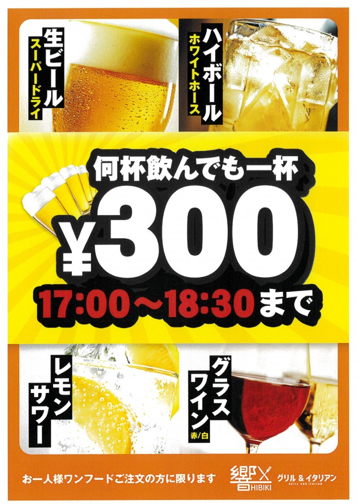 お知らせアイキャッチ画像